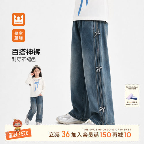 女童蝴蝶结糯米牛仔裤