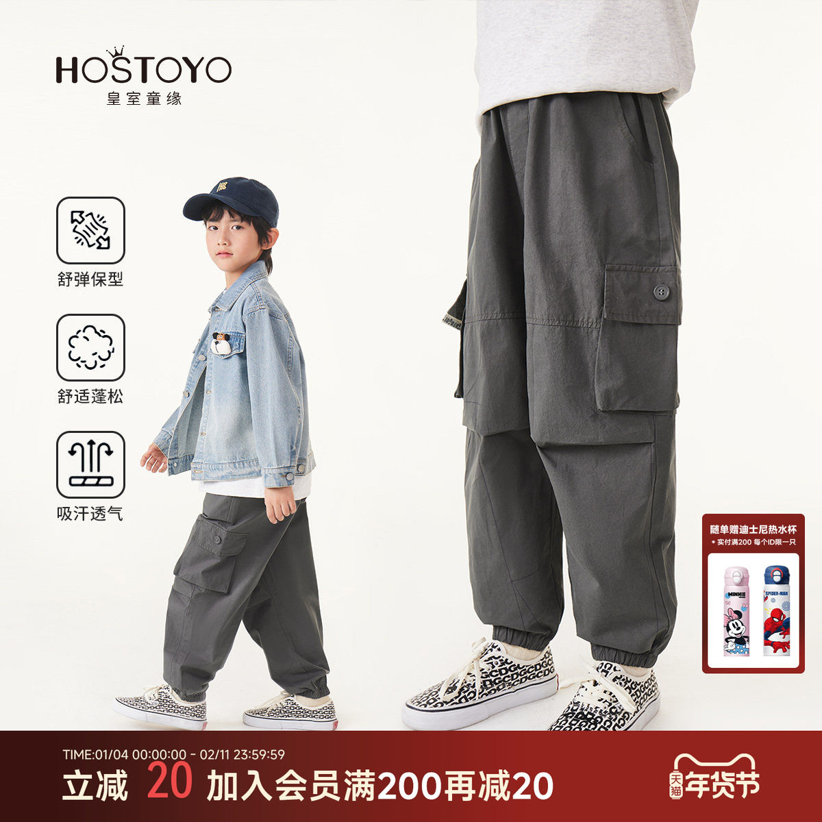 皇室童缘男童工装裤2025春季新款洋气束脚裤中大童多口袋春装长裤