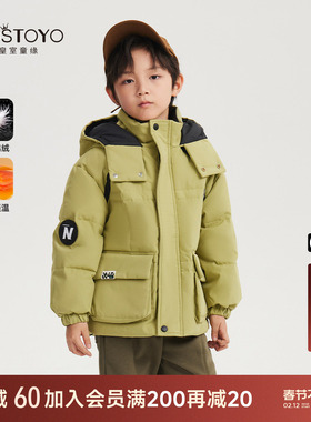 皇室童缘男童羽绒服连帽多口袋外套中大童冬季新款冬装上衣男