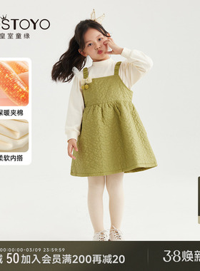 皇室童缘女童连衣裙冬季新款洋气纯色背心裙中大童冬装两件套