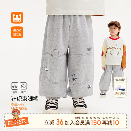 皇室童缘男童束脚裤卡通针织卫裤