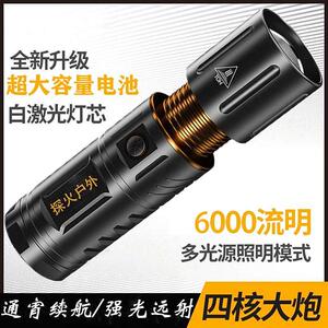 探火星耀户外手电筒强光变焦远射小钢砲龙庭钓宝阁T40白雷射笔