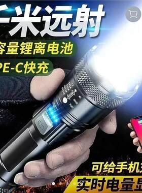 德国进口强光手电筒苍龙轰天炮兴隆2025新款超亮户外黑科技激光灯