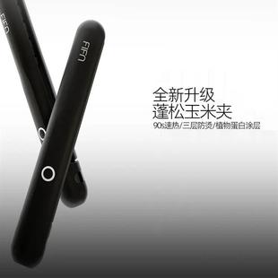 FIFN男士玉米夹新品上市蓬松不伤发便捷头发垫发颅顶直板夹板宿舍