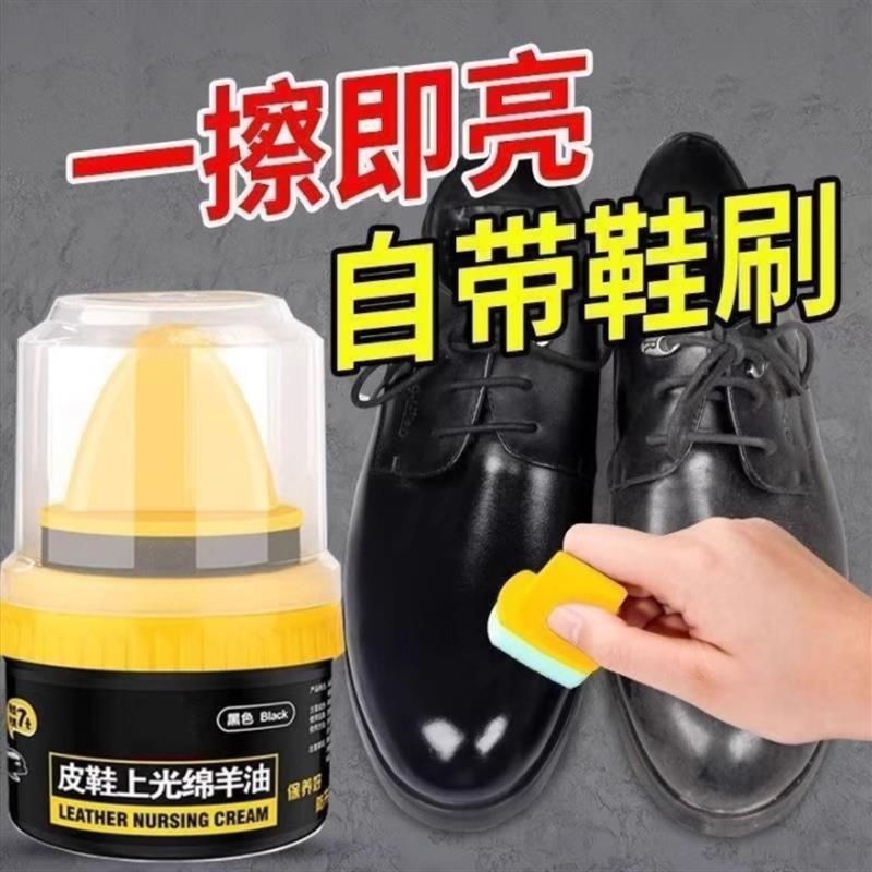 油蜡一体鞋油速亮皮鞋擦神器黑色真皮保养油通用带鞋刷上光绵羊油