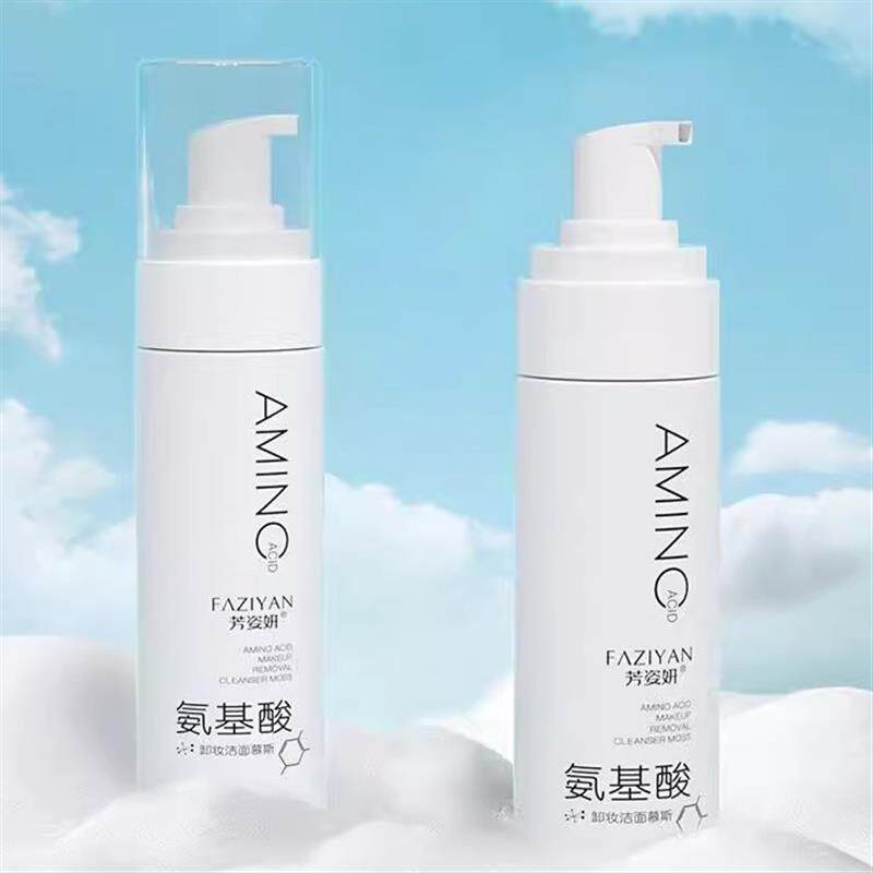 买一送一氨基酸洁面干皮补水泡沫慕斯表活洗面奶深层清洁温和男女
