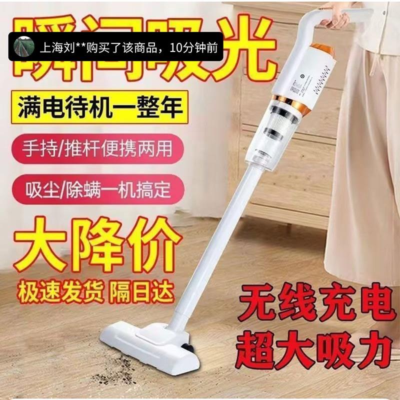 牛岸电子全自动无线吸尘器家用手持一体拖地机多功能扫地清洁神器