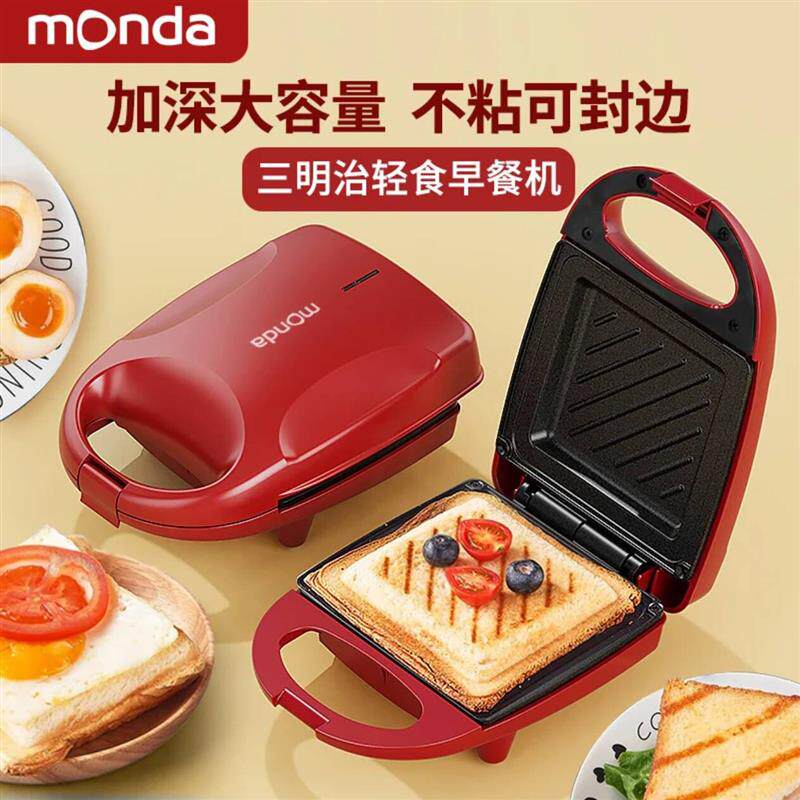 电饼铛双面加热加深烙饼锅靓妞好物优选大容量家用加大薄饼机