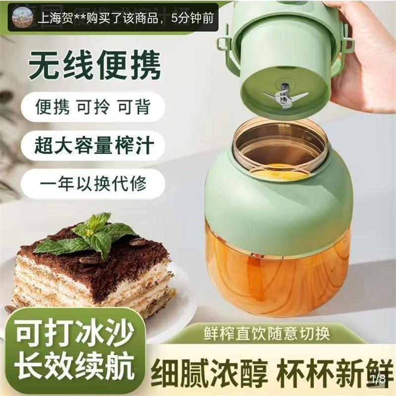 德国进口榨汁机凌仕芬无线便携式榨汁桶小型家用多功能鲜榨果汁杯