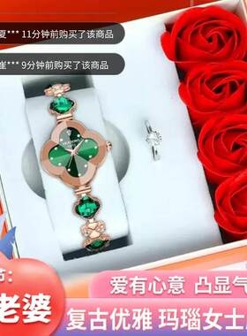 樟树首饰玫瑰四叶草手表手錬玛瑙高档女士手表高颜值翡翠镶钻女表