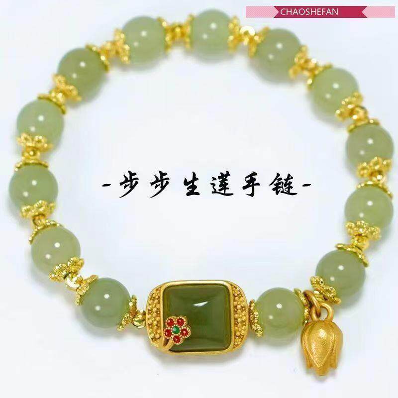 桐语精选好物方糖莲花手链高档法式女士莲蓬手串步步生莲气质手饰