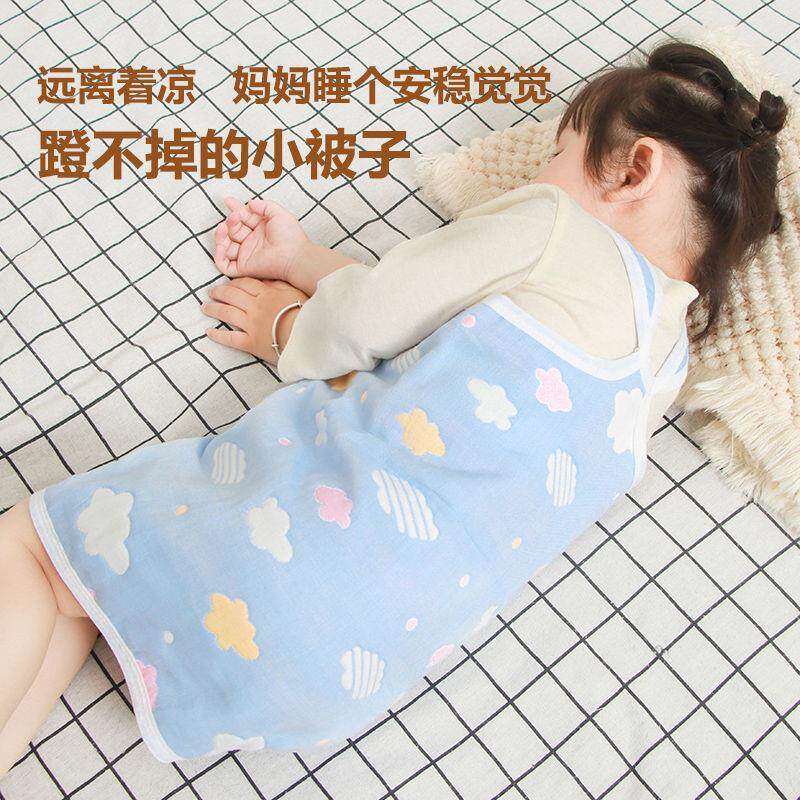 儿童睡觉防踢被子护肚子神器蹬不掉的小被子夏天宝宝防着凉肚兜