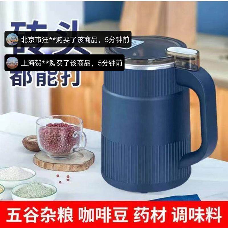 吆吆甄选多功能研磨机德国进口家用磨粉机大容量五谷药材打粉神器