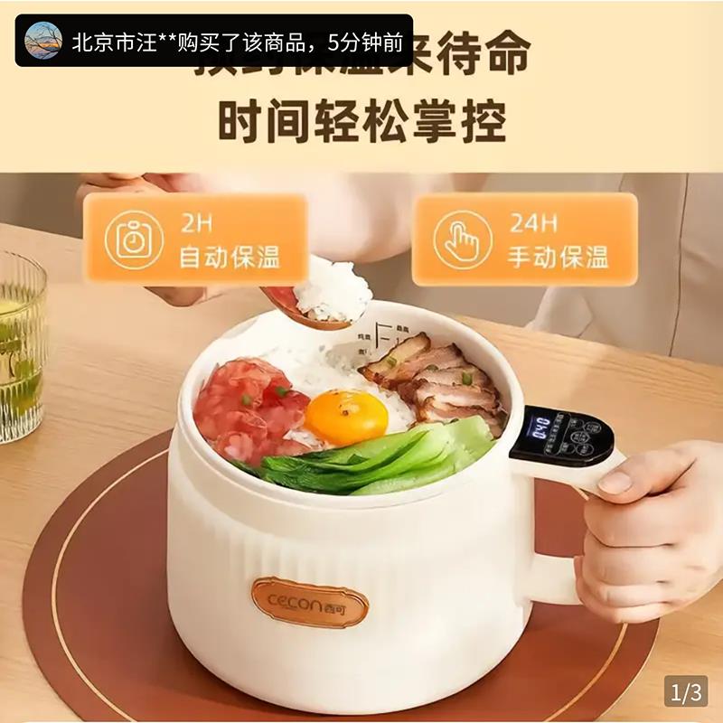 低糖多功能电饭煲德国米汤分离电饭锅麦澍良品蒸煮一体电煮锅