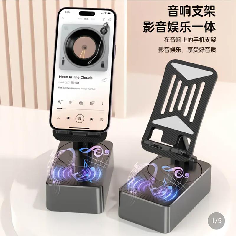 德国进口手机支架蓝牙音响充电宝三合一智连高端数码甄选店 2024