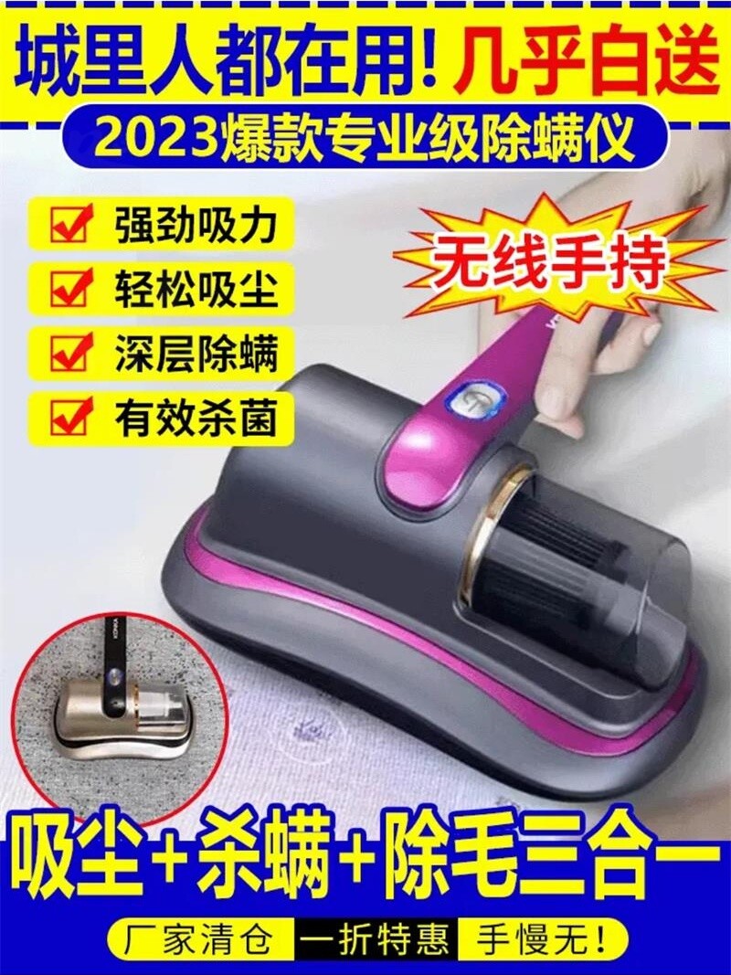 德国升级款无线除螨仪语安沪黑科技杀菌吸尘器家用床上去螨虫神器