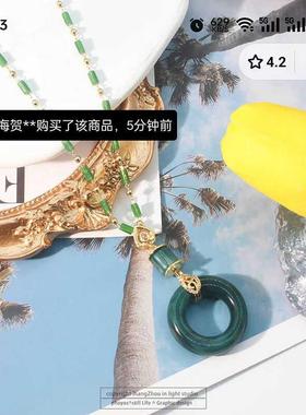 金橙优选平安扣项链女仿翡翠玉石吊坠锁骨链七夕情人节礼物送女友