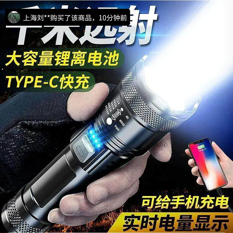 德国强光手电筒充电超亮户外便携式远射手电冲天炮伸缩变焦照明灯