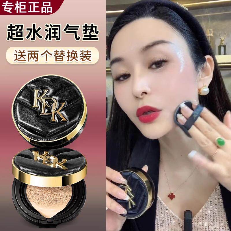 李佳琪推荐气垫bb霜遮瑕不脱妆保湿持久粉底液精油官方正品护肤品