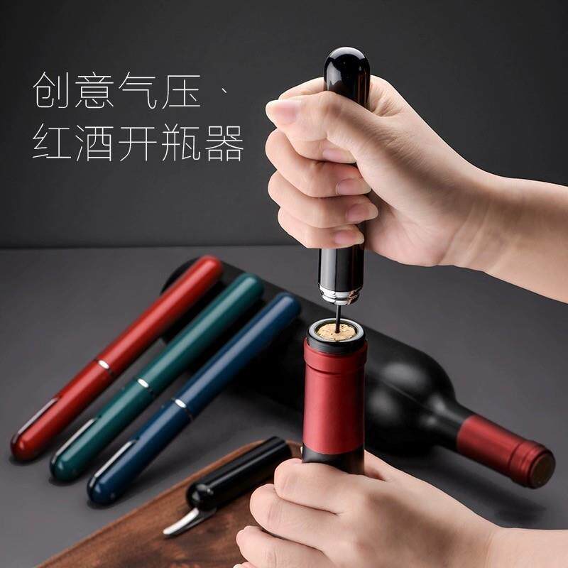 三鱼先生气压开瓶器红酒专用笔形按压式启瓶器葡萄酒香槟便携起子