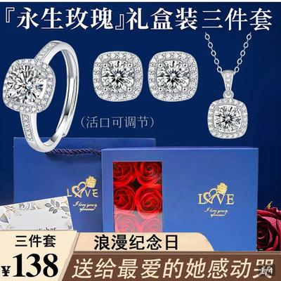 好沄多商城莫桑钻方包三件套轻奢女高级感项链耳钉戒指不掉色饰品