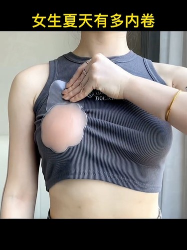 吊带背心打底衫内搭硅胶提拉胸贴婚纱女用聚拢上托防下垂凸点无痕
