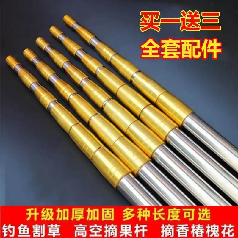齐荃百货多功能伸缩功能杆高空摘果割草神器加厚不锈钢抄网杆