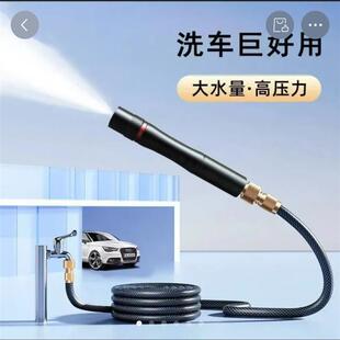 劲捷魔法伸缩水管高压水枪2025新款家用自来水增压软管冲洗车喷枪