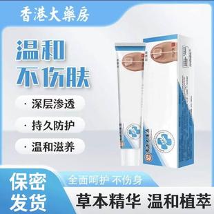 股安百货精选正品 手部足部膏早一次晚一温和不伤肤