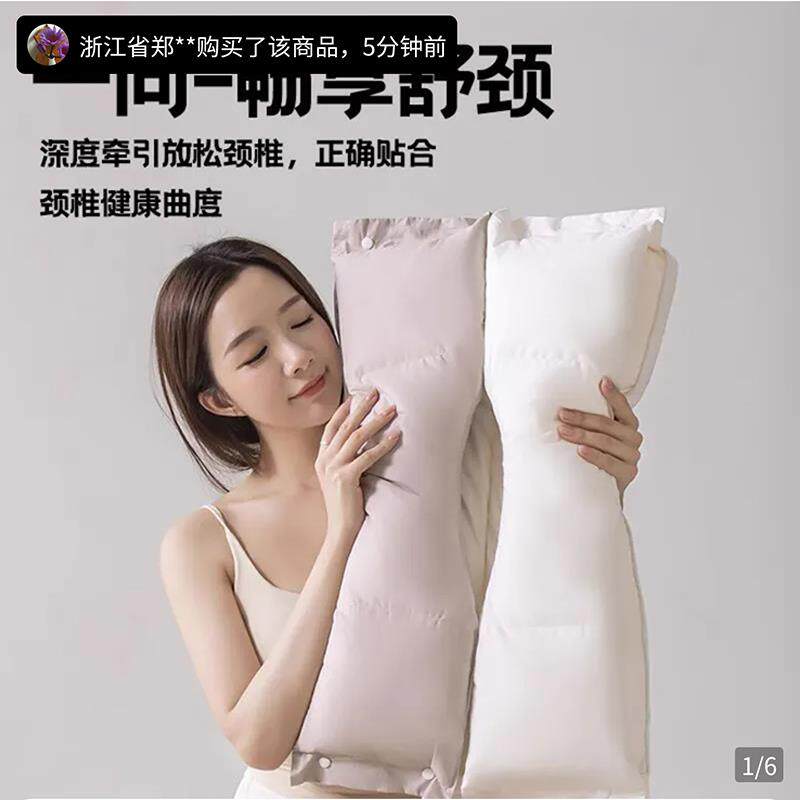 和晟优选百货三合一记忆枕头枕芯全棉双层可调整颈椎牵引枕护颈枕