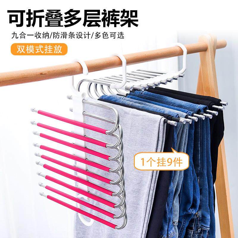 拾拓优选可折叠多层裤架防滑无痕衣架家用裤子收纳夹衣柜收纳神器