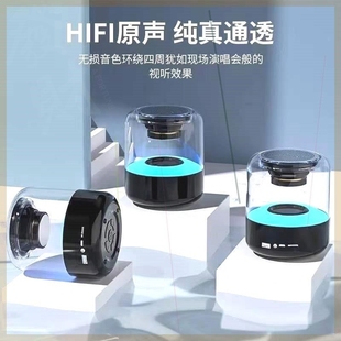 抖音款 AI智能炫3振6同0全向音效TWS串联低音膜酷315蓝牙音响DS