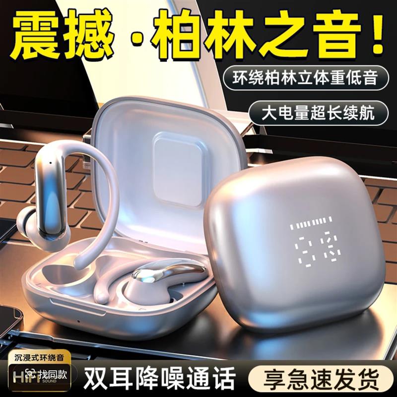 官方柏林之音蓝牙耳机成唐官入耳式无线高音质降噪25新款睡眠耳麦