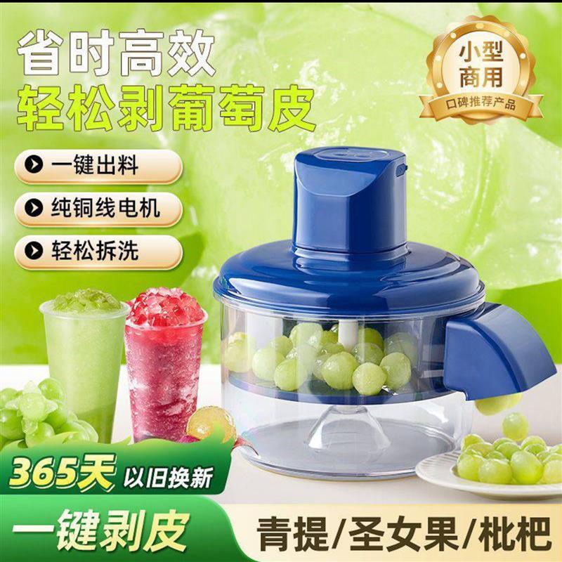 德国品质2025新款剥皮神器宏嫩全自动智能去皮机充电款水果削皮刀