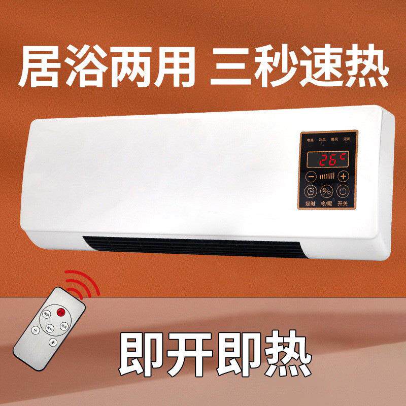 德国黑科技移动小空调扇泸智真冷暖两用制冷神器家用壁挂式冷风机
