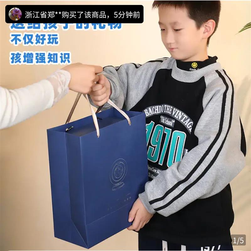 尧顺甄选智能磁浮地球仪天猫精灵AI会说话的地球仪儿童礼物玩具