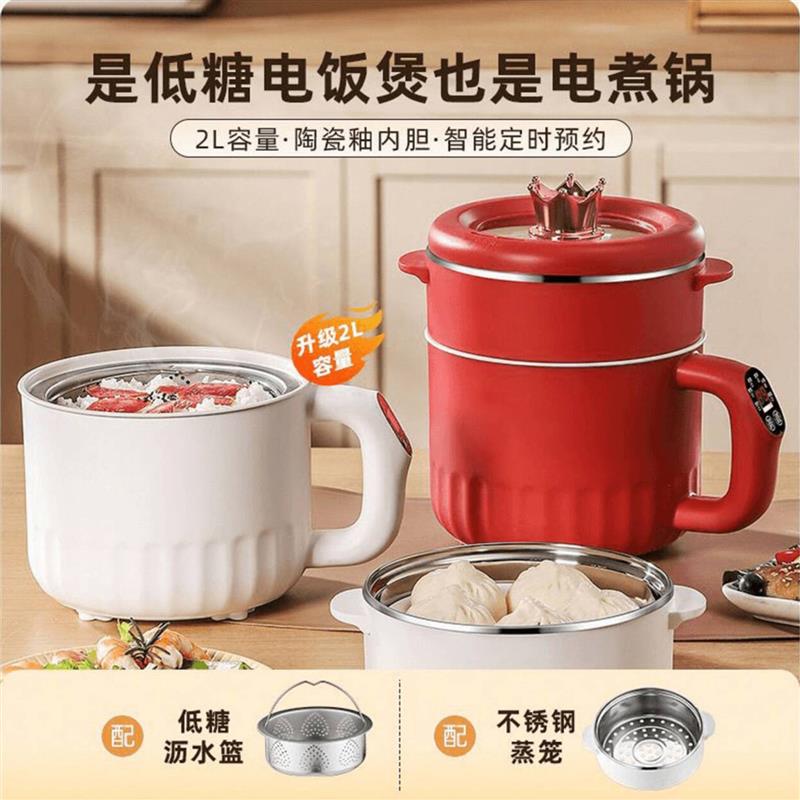 玟若小家电专卖店低糖多功能电饭锅米汤分离电饭锅陶瓷釉快煮锅2L