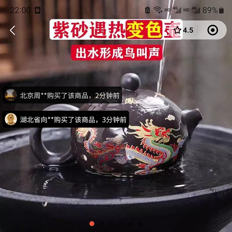 杨大龙凤紫砂壶正宗大师纯手工凤鸣西施壶遇热变色龙凤壶功夫茶具