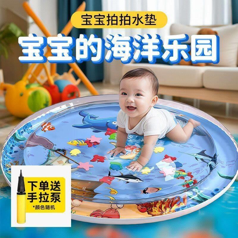 庚元童乐城拍拍水垫宝宝大号学爬行神器蒙氏感官袋婴幼儿爬爬玩具