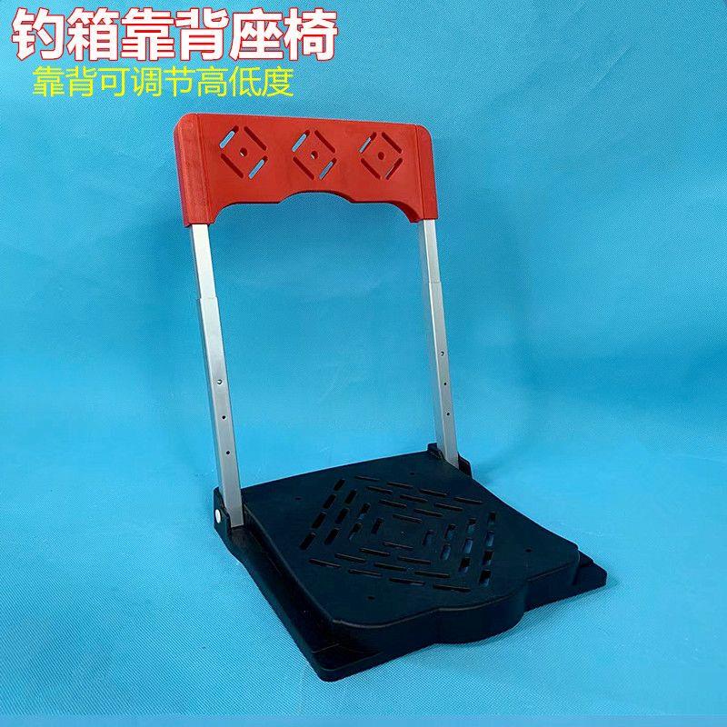 钓箱配件零件大全钓箱靠背改装加装通用万能型可折叠座椅坐垫后背