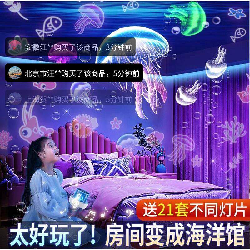 ALET品牌馆星空灯满天星卧室梦幻投影灯儿童生日礼物网红氛围筒灯