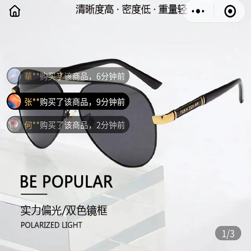 罗汇时尚太阳镜俄罗斯大兵专用墨镜男驾车清偏光镜日夜变色眼镜