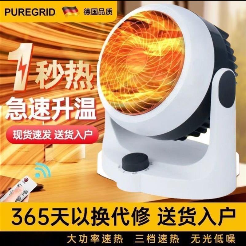 燕乐甄选益度小太阳机迷你暖风机办公室节能电暖器小型取暖器