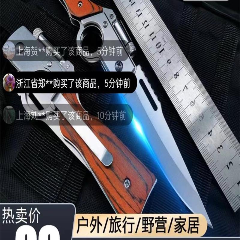 本土AK折叠刀德国精钢猛男神刀带灯多功能锋利小刀野外生存防身刀