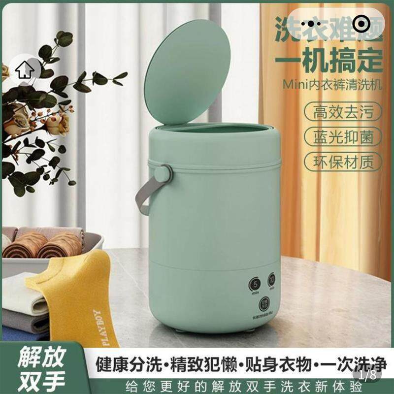 德国迷你折叠洗衣机2025新款全自动洗脱一体天尚内衣裤袜子清洗机