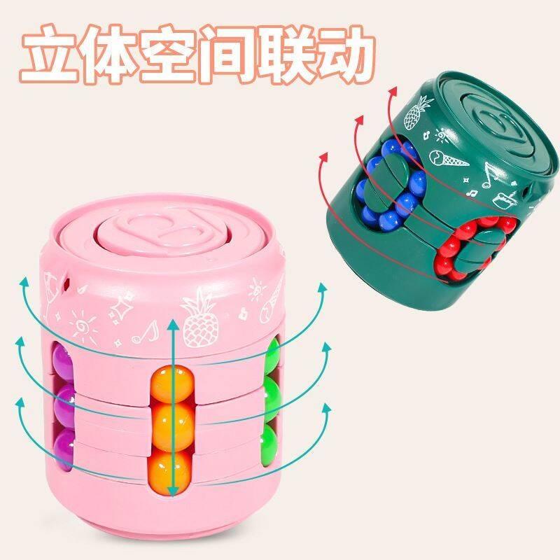 金橙好物优选新升级易拉罐魔方魔法旋转魔豆玩具儿童可乐指尖陀螺