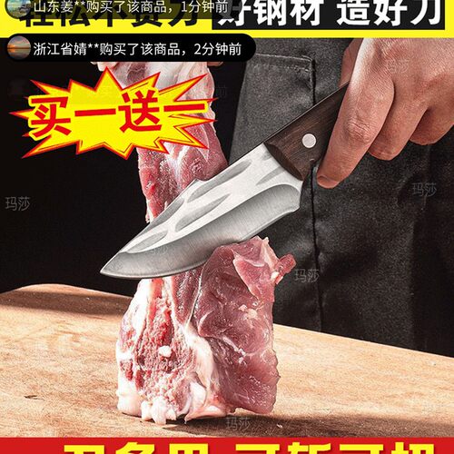 玛莎多功能短刀手工锻打剔骨刀蒙古手把吃肉小刀户外野炊割肉神器