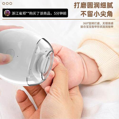 德国品质电动指甲刀 TLXT品牌脚手两用ABS磨甲器 长辈婴儿适用