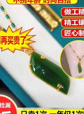 言卿云美人腰碧石女神项链七夕节吊坠礼物小众锁骨链高级感颈链女