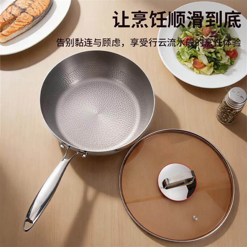 德国品质0涂层炒锅宏嫩多功能不沾锅纯钛平底锅28cm鱼鳞锤纹煎锅